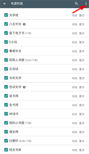 搜书大师2025最新版