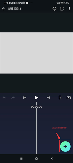 am剪辑软件2025正版