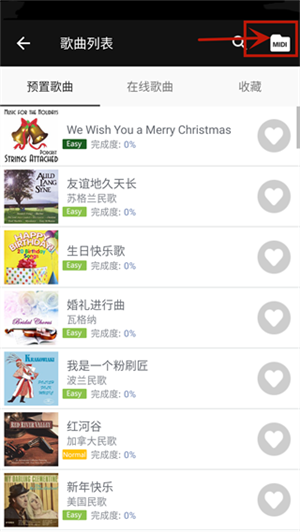 完美钢琴无广告 v7.5.5 安卓版