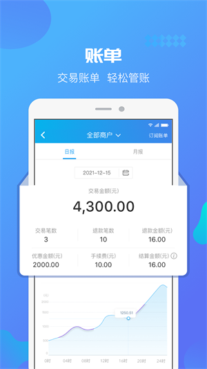 星管家安装 v4.4.1 安卓版