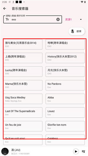潮音乐2025最新版