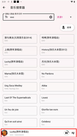 潮音乐2025最新版