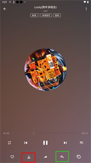 潮音乐2025最新版