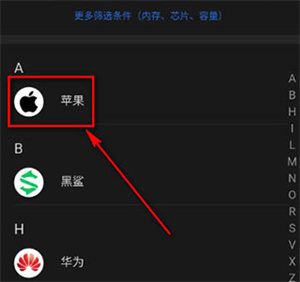 安兔兔评测 v10.2.5 安卓版