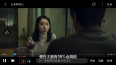 人人视频免费版