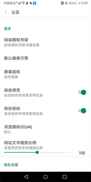 免费漫画阅站2025最新版