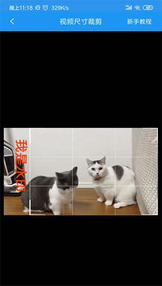 去水印吧最新版