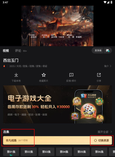 555追剧免费追剧最新版