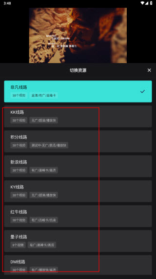 555追剧免费追剧最新版