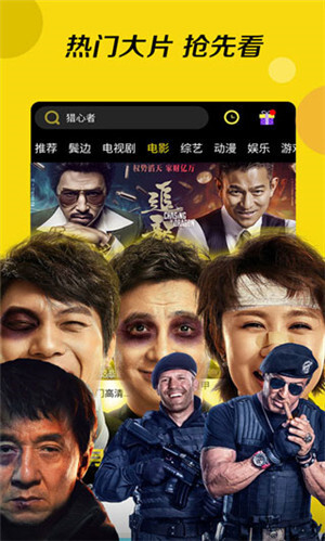 影视大全布丸免费高清版