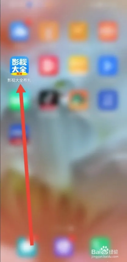 影视大全布丸免费高清版