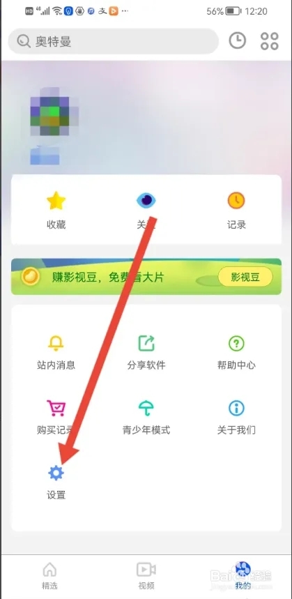 影视大全布丸免费高清版