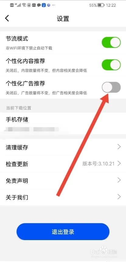 影视大全布丸免费高清版