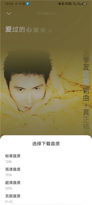 音乐时刻2025最新版