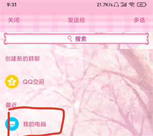 歌词适配2025最新版