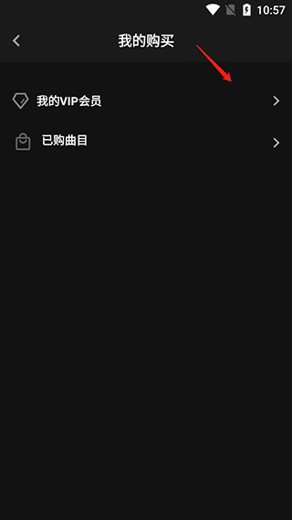 神奇脑波最新全部资源 v6.7.2 安卓版