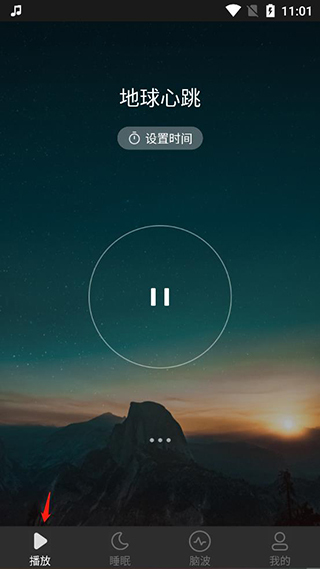 神奇脑波最新全部资源 v6.7.2 安卓版