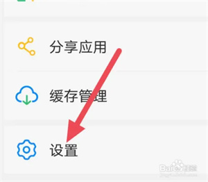 免费书城全本免费阅读安装版