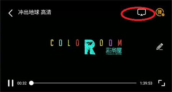 天天视频追剧软件安装免费 v1.12 安卓版