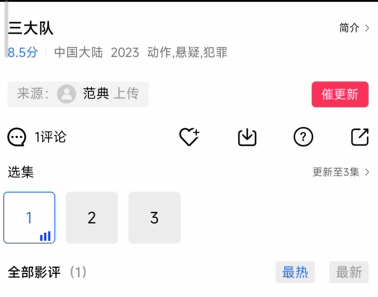 恒星视频免费追剧安装手机版