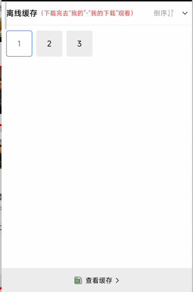 恒星视频免费追剧安装手机版