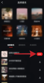 录音大师免费 v3.6.4 安卓版