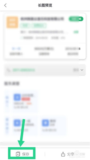 企查猫企业查询 v5.1.9 安卓版