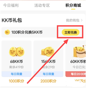 快看漫画免费观看漫画版