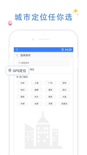 QP浏览器安装 v1.4.6 安卓版