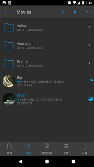 nPlayer安卓完美 v1.7.7.7 最新版