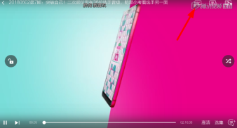 火龙果影视免会员去广告版