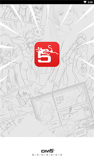 动漫屋安装 v1.1.2 安卓版