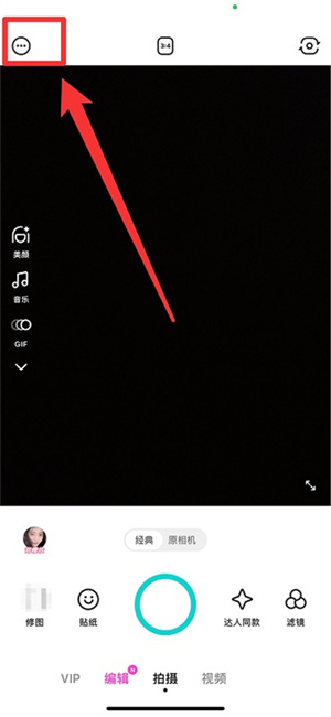 B612咔叽美颜相机最新版