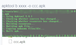 Apktool M中文版