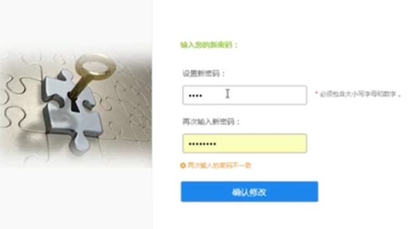 上海微校 v6.6.1 安卓版