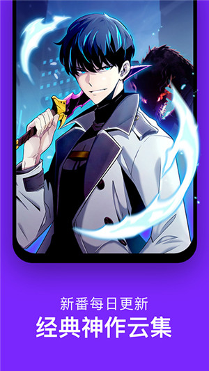 咚漫漫画免费去广告版