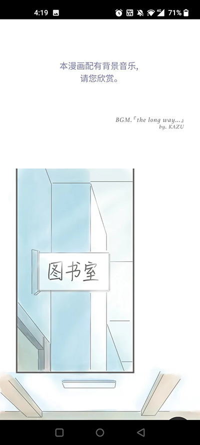 咚漫漫画免费去广告版