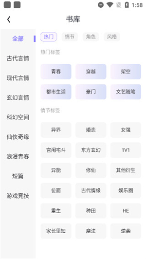 潇湘书院最新版