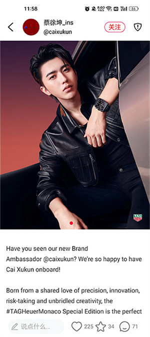 小时尚安装 v3.8.3 安卓版