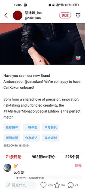 小时尚安装 v3.8.3 安卓版