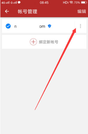 网易将军令安卓版