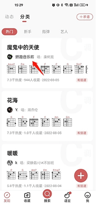 有谱么无限播放版