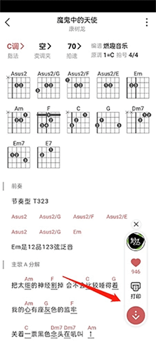 有谱么无限播放版