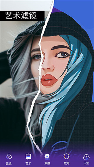 P图大师软件 v1.3.5 安卓版