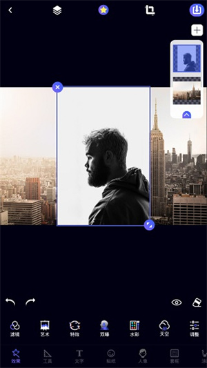 P图大师软件 v1.3.5 安卓版
