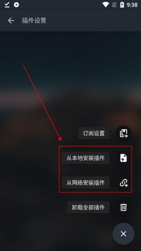 MusicFree可以播放VIP歌版