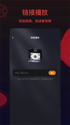王牌影视免费版