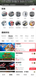 jump v2.32.1 安卓版