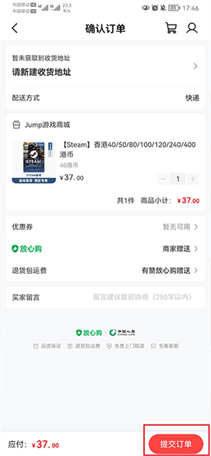 jump v2.32.1 安卓版