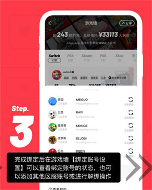 jump v2.32.1 安卓版